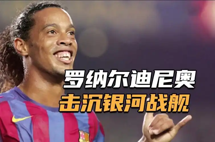 那么